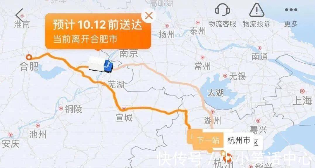 路线|“快递的路线有多离谱？”哈哈哈哈哈笑死就离谱！