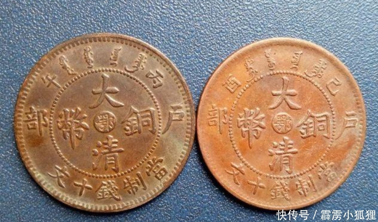 大清铜币|银元暴涨,铜元的春天还会远么?