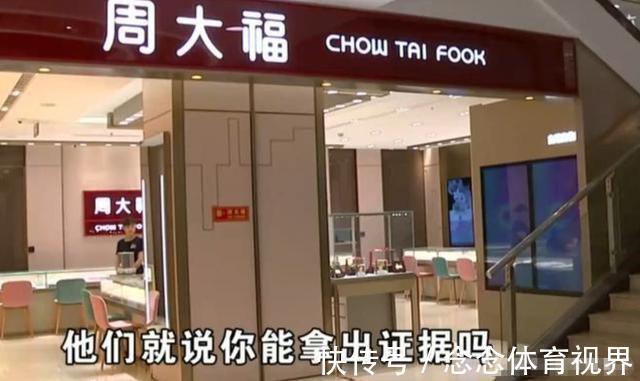 假货|女子买1克拉钻戒,聚会时被看出是假货,商家不承认
