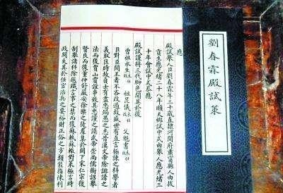 刚当了状元,科举考试就取消了,最后一位状元人生有多荒诞