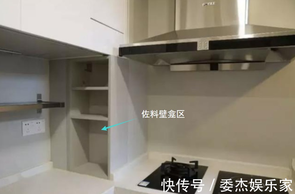 菜区|新手装修最怕厨房没装好,过来人教你这么设计,厨房越用越顺心