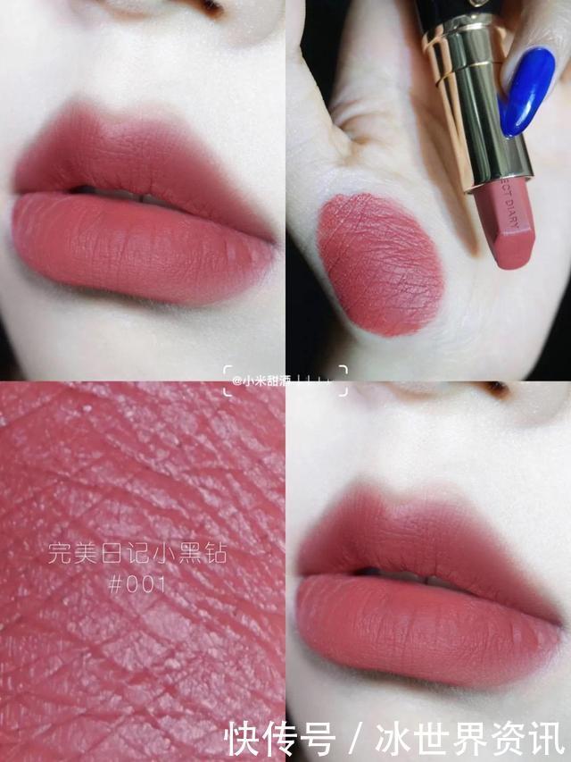 豆沙色|你还在吃土买大牌这几款平价又显白的口红,打工人一定要知道