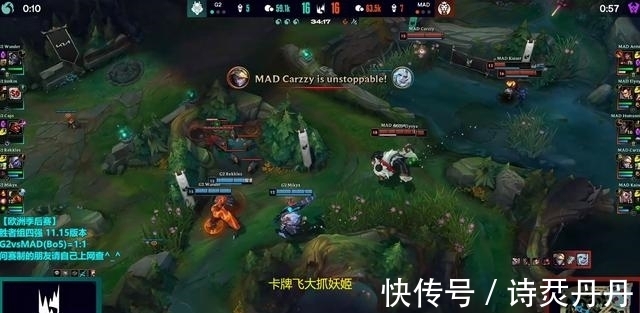 tp|LOL：Caps连续单杀带不动队友？欧洲最后一张牌带领MAD锁定赛点