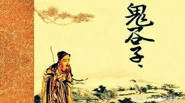 对待|鬼谷子:人过三十还没几个钱,记住三句话,成功路上少奋斗二十年