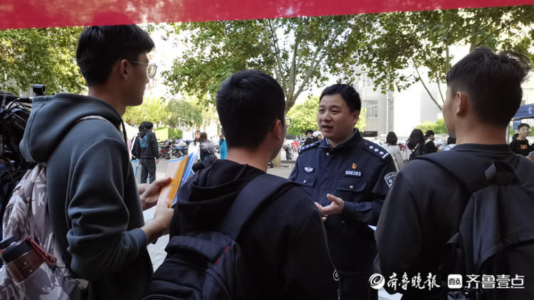 网警|国家网络安全宣传周山东“电信日”，济南网警走进济南大学