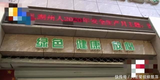 老人|老人买发臭猪蹄要求赔偿,商家拒赔十几天后才来,2斤变7两