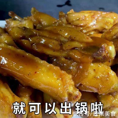 勺料酒|#不容错过的鲜美滋味#蜜汁小鸡翅