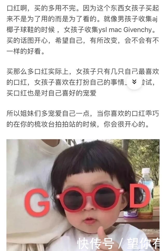 李佳琦|昨晚，中国3亿女人不敢睡觉