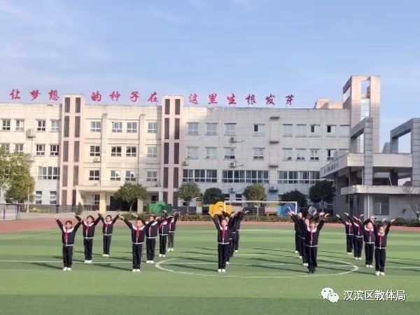 学校|【聚焦“双减”】汉滨区东坝小学：构建体育课程体系 促进学生健康成长