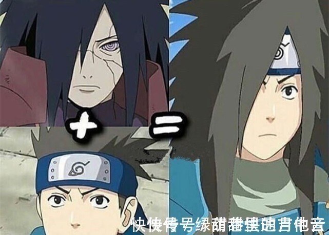 斑爷|火影融合形象,木叶丸版斑爷气质大变,佐助版卡卡西成颜值担当