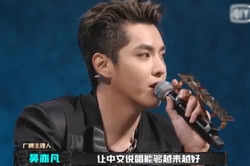  现场|中国新说唱年度决赛，吴亦凡潘玮柏现场告别，疑退出新说唱导师！