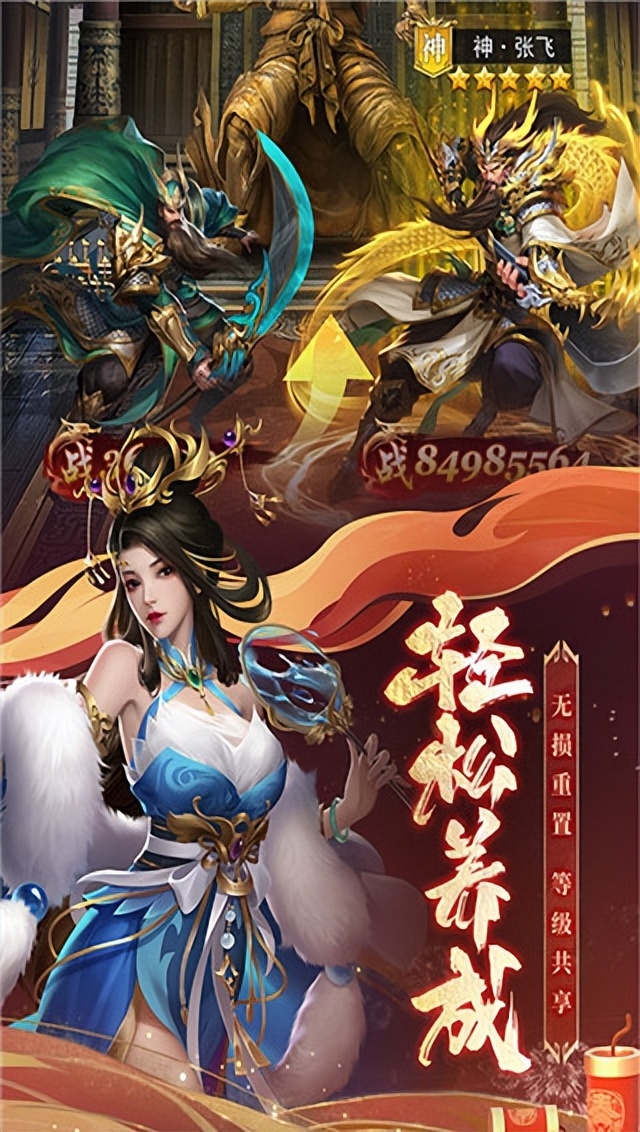 止戈之战破解版无限金币钻石下载-止戈之战无限元宝版下载 v1.7.9.5安卓版-游戏否