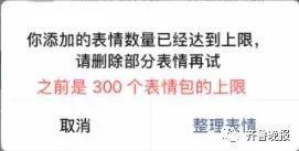 微信更新！网友：终于等到了