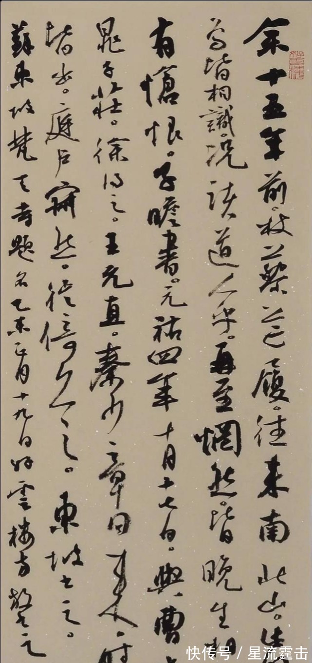 书坛!方放书法是书坛一股“清流”,楷书意气骏爽,行书刚健婀娜,羡慕