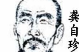 己亥杂诗#他是中国古典文学的最后一位诗人,英明一世却教出荒唐逆子做汉奸!