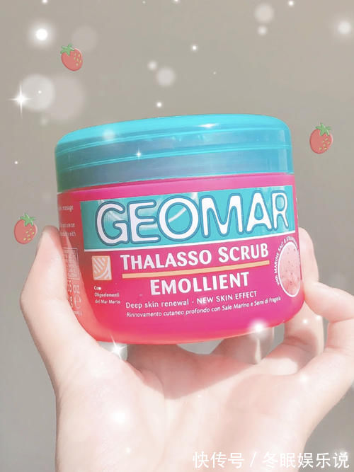 气色|00后女生美白好物分享,迅速白到发光,悄悄惊艳同学!