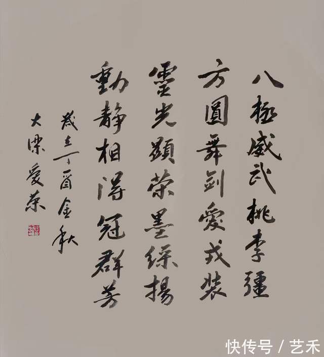 书画&书画家李爱荣(笔名文清)——别具匠心 工力悉敌