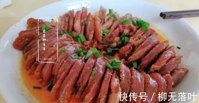 秋冬交替,多吃蒸菜,这菜蒸一蒸就上桌,香到流口水,好吃不停筷!