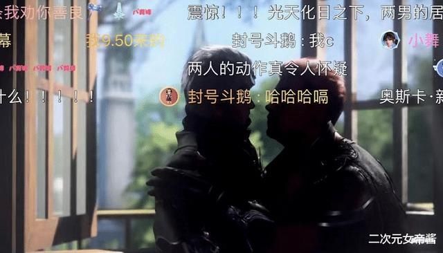 斗罗大陆：小奥和马红俊“亲热”时，记得打开弹幕，单身太久是病