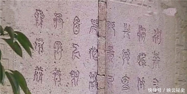 发现|老农在自家菜园发现“古石碑”,专家研究后,问:敢问祖上何人?