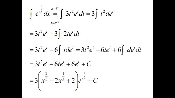 e的x方的1\/3次方,求不定积分