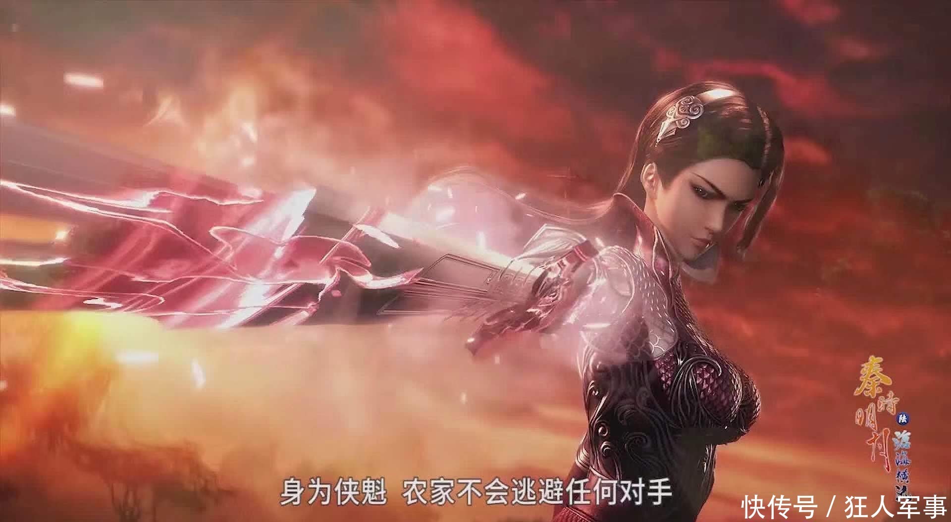 秦时明月：田言是农家女管仲，和儒家张良相比谁更强？