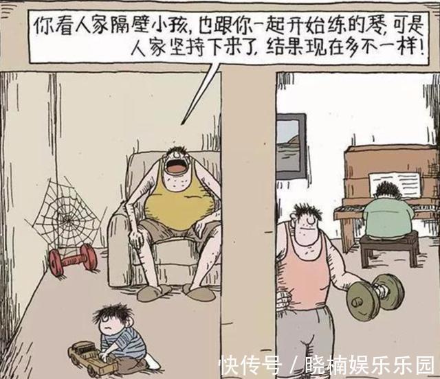 扎心|6张“讽刺”父母的画火了,初看很有趣,看懂了却很扎心