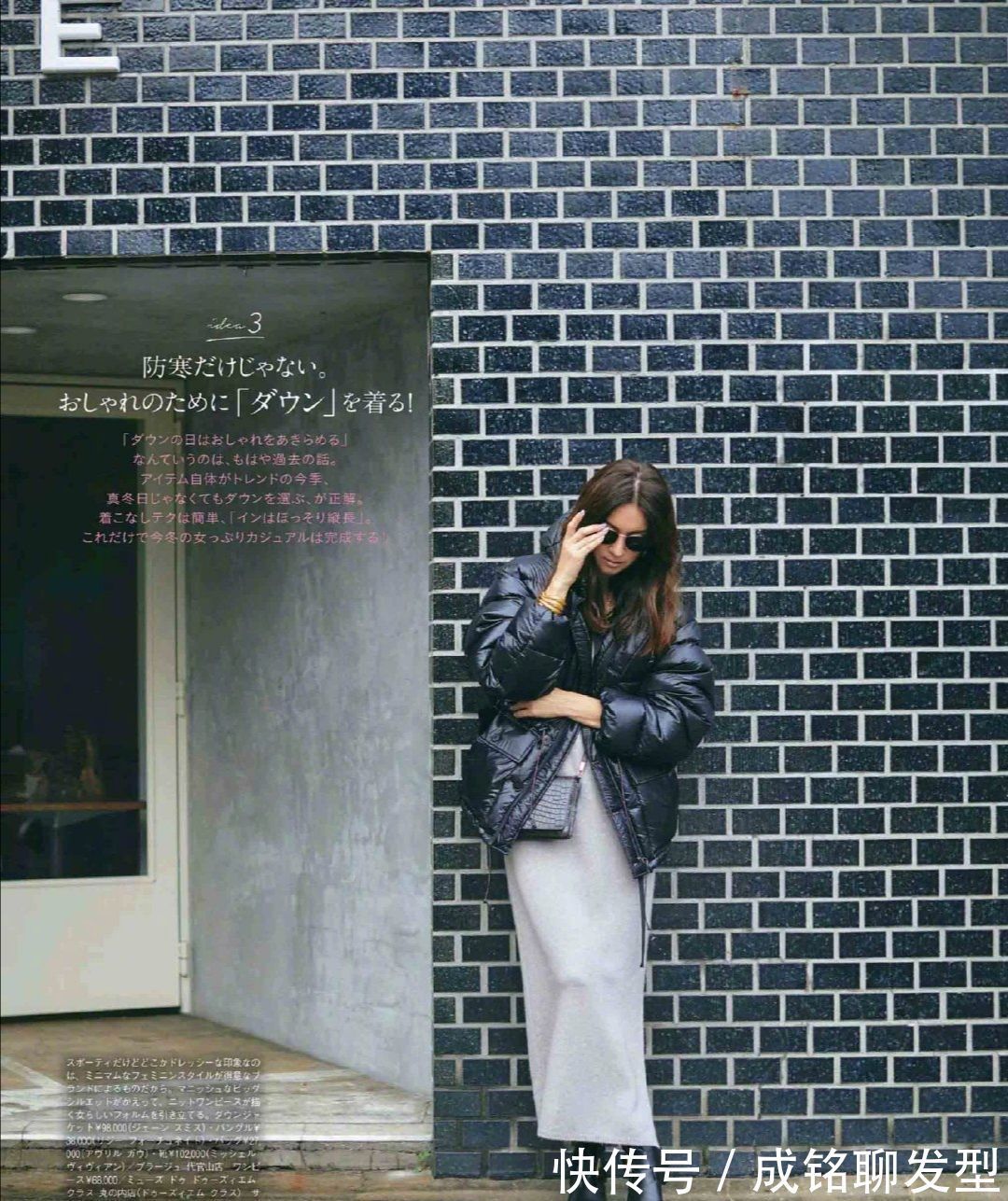 女性|中年女人不能错过的几套日系穿搭,优雅大方不老气,精致又显贵气