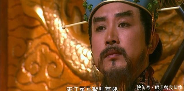 明明相隔100年,杨志怎么会是杨令公的孙子