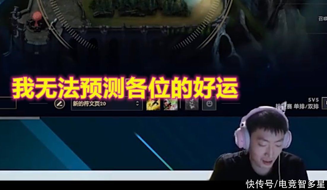 lpl|管泽元宣布退出预测界？本以为只是玩梗，但没想到有人真的信了