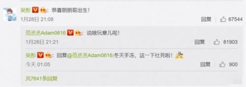 潘长江|王牌对王牌、我就是演员、青春环游记导演吴彤,是个想出名的憨憨