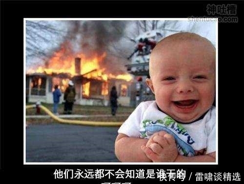 熊爸爸的脚真是臭到一定地步了啊,从宝宝的表情就能看出来