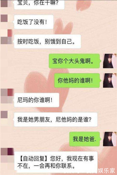 |搞笑段子跟前任去办离婚，刚把手续办好，来了个刚离婚的女人