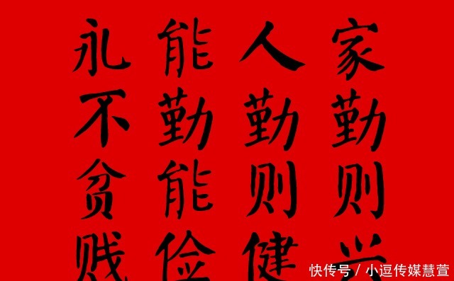 家族兴旺|一个家族怎样走向兴旺？曾国藩16字箴言，让家族160年不衰