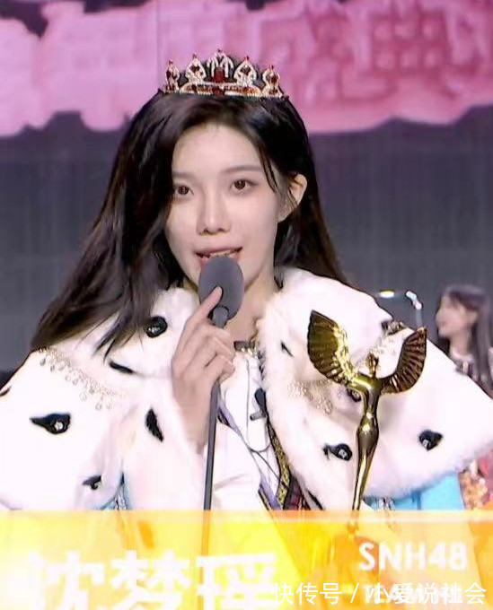 SNH48总选落幕，袁一琦沈梦瑶占领护法位，炒CP成王道