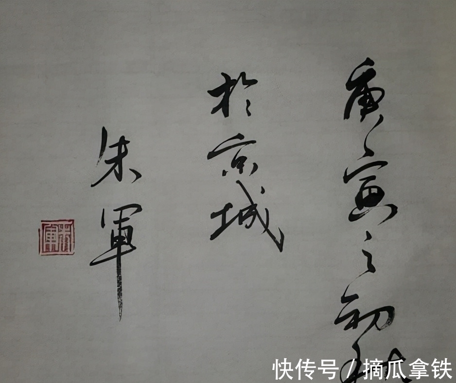 利索感$朱军回归!没曾想其楷书大有进步,沉静持重,老成大气,笔笔惊艳