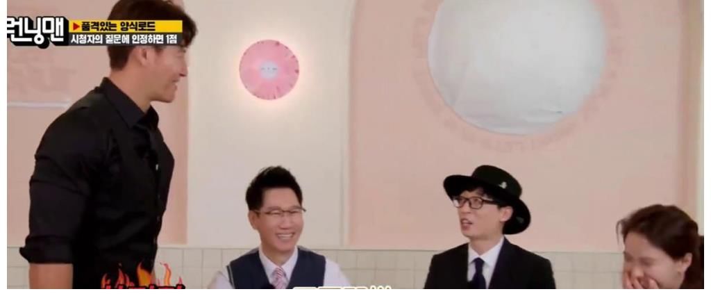 懵钟|《runningman》金钟国宋智孝承认互有好感,并说出理由,要公开?