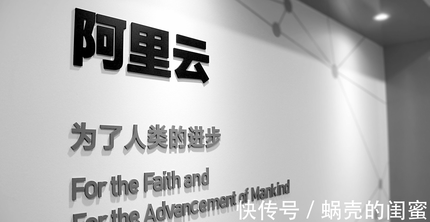 互联网公司|阿里云传来坏消息，未经用户许可泄露信息，滴滴事件重演？