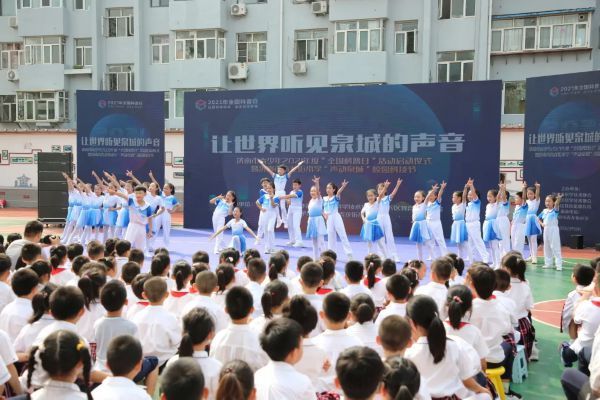 全国科普日|济南市青少年2021年度“全国科普日”活动在济南市青龙街小学启动