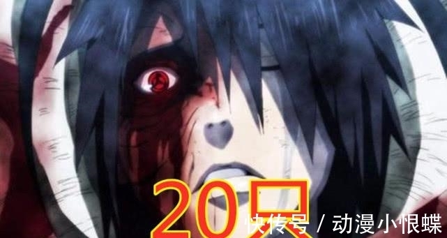 卡卡西|火影:谁移植的写轮眼最多?斑爷4只不算啥,他全身加起来多达97只!