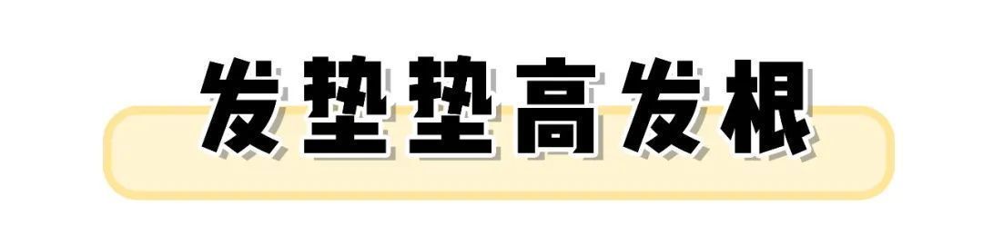 6个超简单的发型小技巧，巨巨巨显脸小