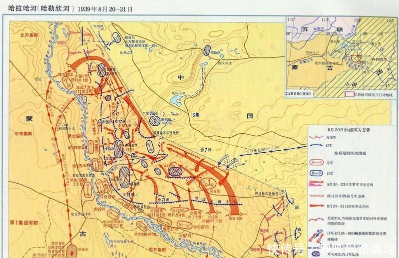 德军|日军为何放弃了与德军夹击苏联?