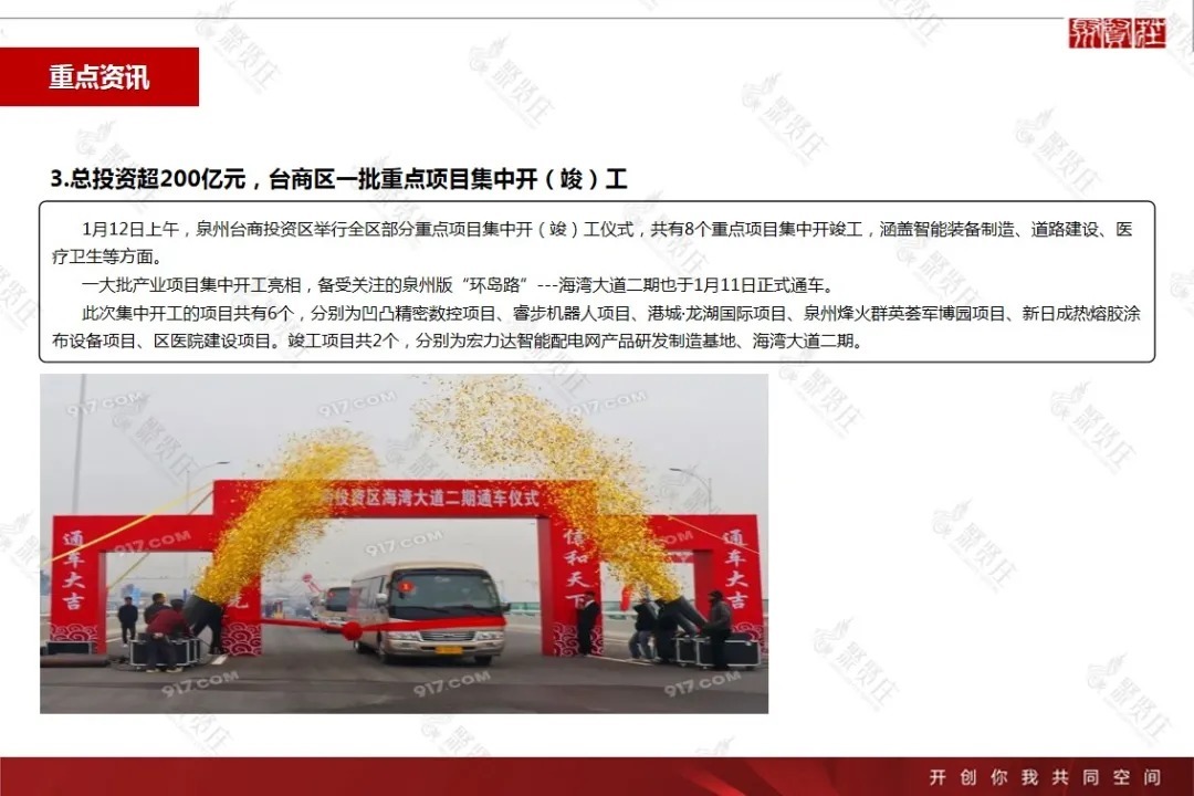 2022年第2周泉州房地产楼市周报|市场周报 | 房地产","sex_score":"0","source":"wusensitivity,nbbengnewid_d9f748cd72ec565d8722291ab598021a,nbbengdupid1_90a53d5392e6ea31,nbbrs_2203_0,rtype_channel,nbby_AWJlZ2luX3RpbWUCMQ==,nbbe