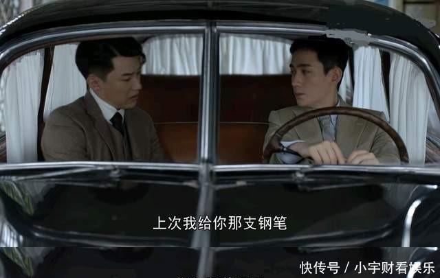 左丘明|叛逆者:左丘明两次送林楠笙钢笔有什么寓意?他的心思太深