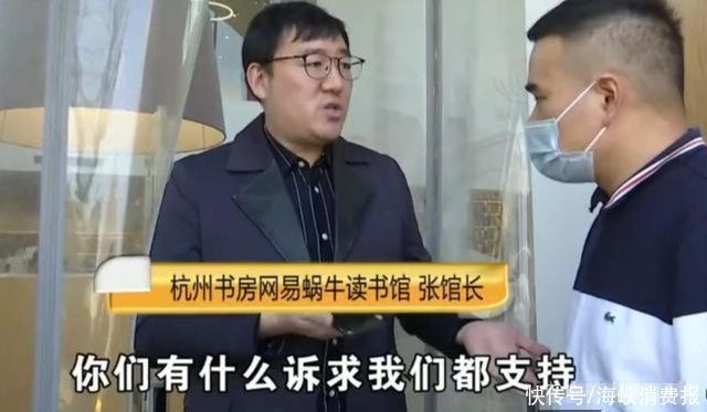 饮料|因为孩子买饮料时出声,女子被打成脑震荡,馆长出面表态