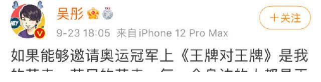 《王牌第七季》準(zhǔn)備錄制，網(wǎng)爆常駐嘉賓大換血，元老只剩關(guān)曉彤