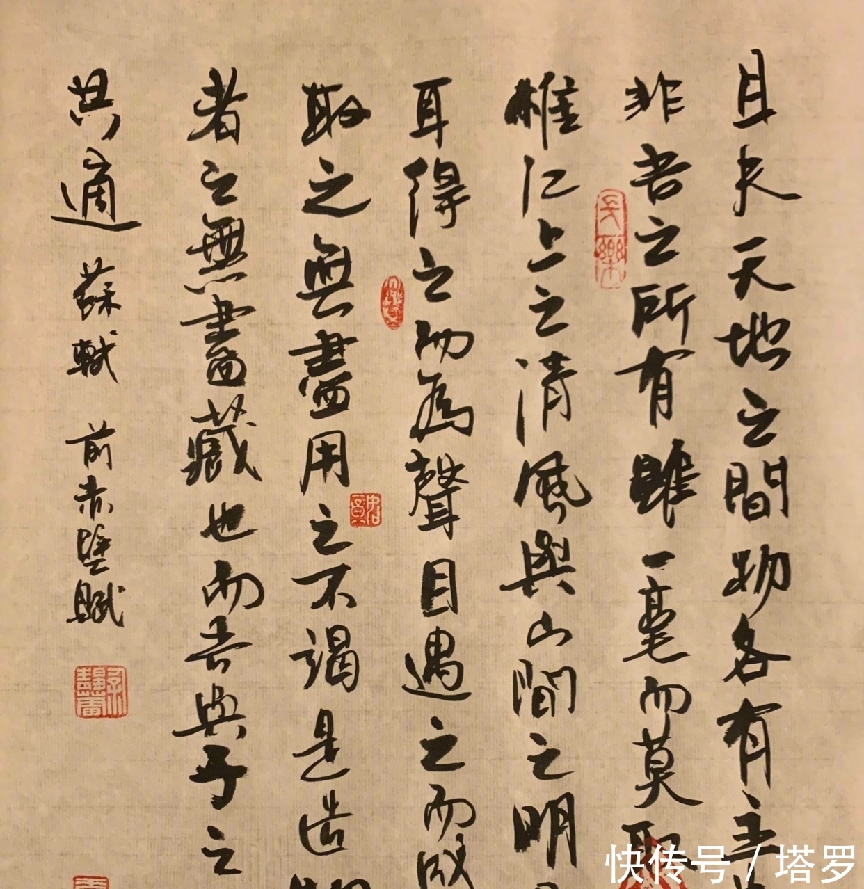 书法创作&徐静蕾书法,始终没有入门