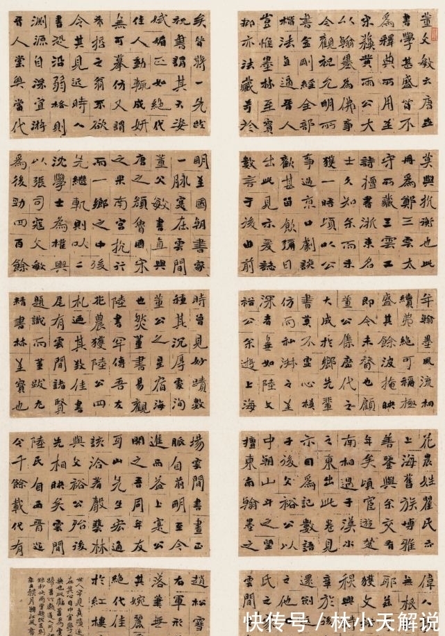 书法展&从全国大学生书法展作品,看当代书法发展的喜与忧