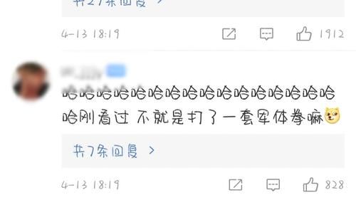 清华博士火树跳《青3》主题曲，为唐九洲加油，其他“院人”快来