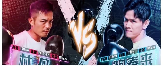 拳力以赴的我们|张大大换于文文,和李斯丹妮PK,仍然会被打哭吧?